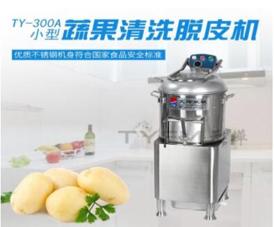 洗菜機的結(jié)構設計具有哪些特色