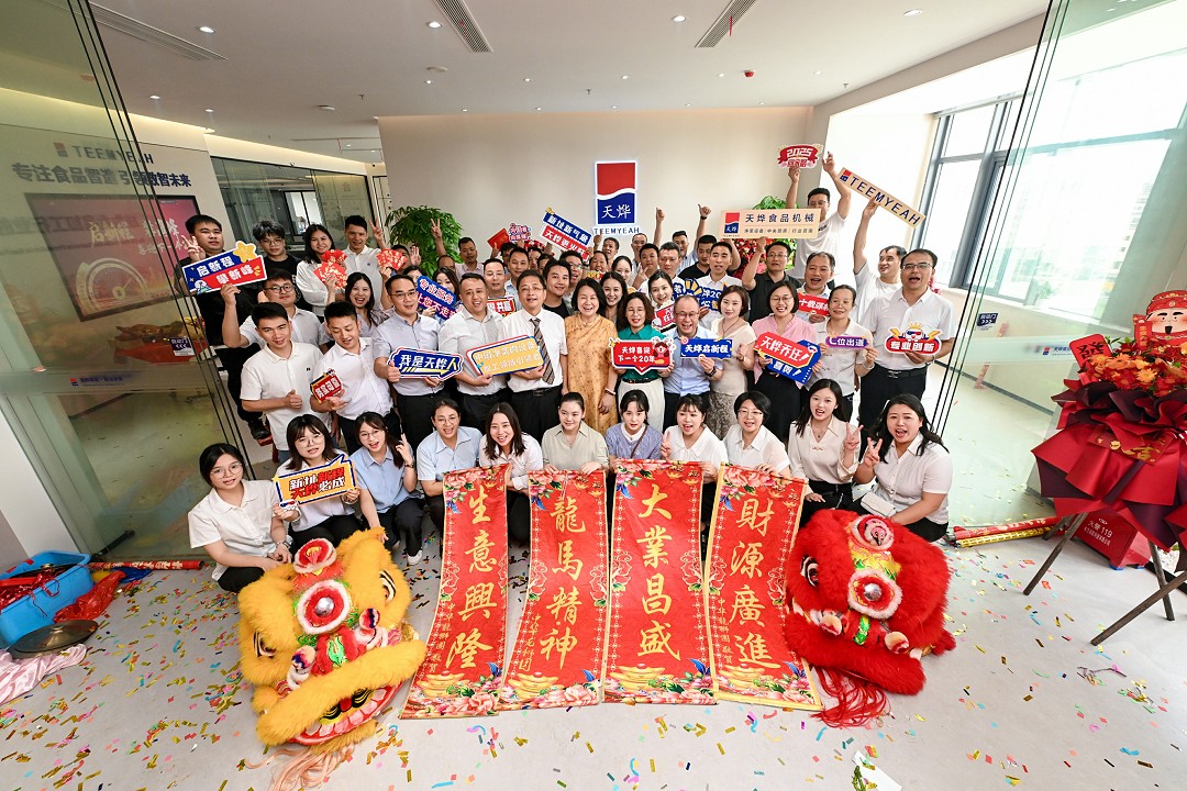 喜遷新址，初心不改 | 為您提供更優(yōu)質(zhì)的服務(wù)體驗(yàn)