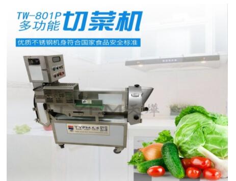 多功能切菜機(jī)的特點(diǎn)是什么？